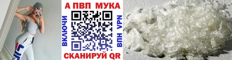 Цена Гурьевск Метадон  Мефедрон  АМФ  Cocaine  ГАШ  NBOMe  Alpha PVP 