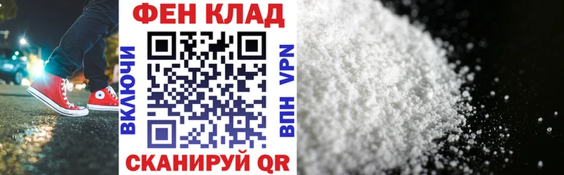 Amphetamine Premium  Гурьевск 