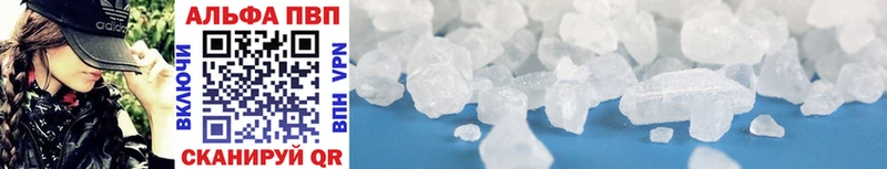 мориарти наркотические препараты  Гурьевск  A-PVP СК КРИС 