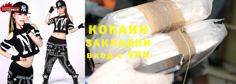 где продают   Гурьевск  Cocaine Колумбийский 