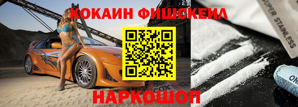 КОКАИН 99%  КОКАИН 98%  Гурьевск  Вход с VPN 