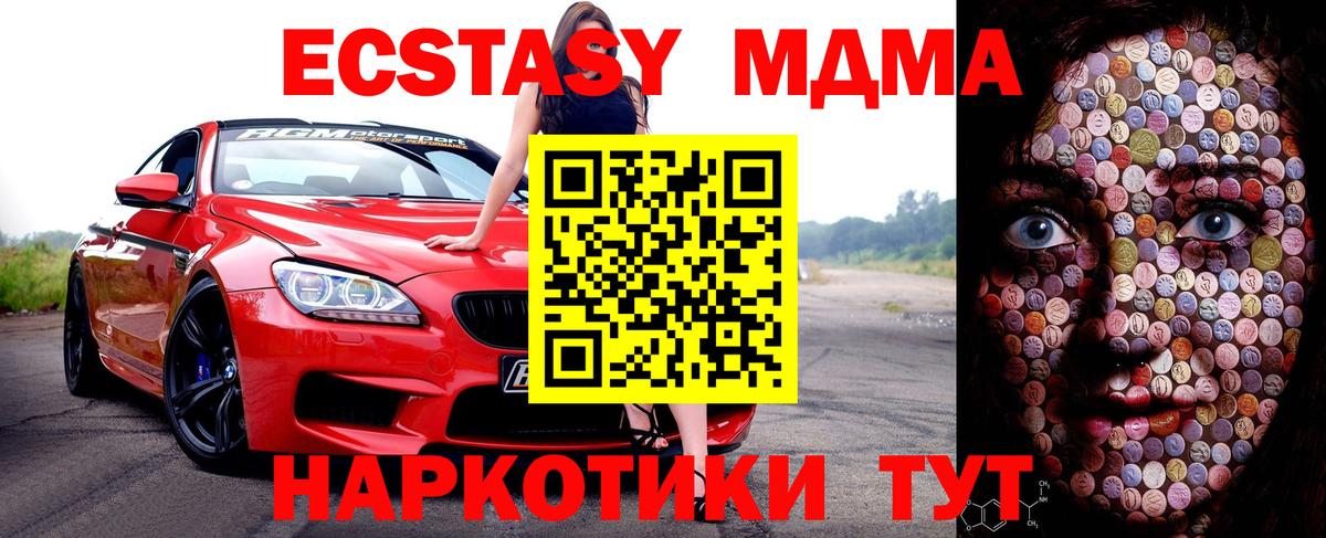  COCAIN Гурьевск