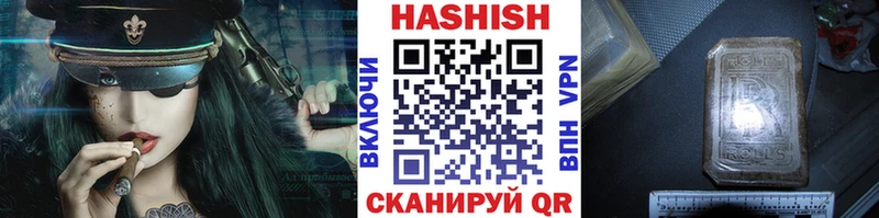 ГАШ Premium  цена наркотик  Гурьевск 