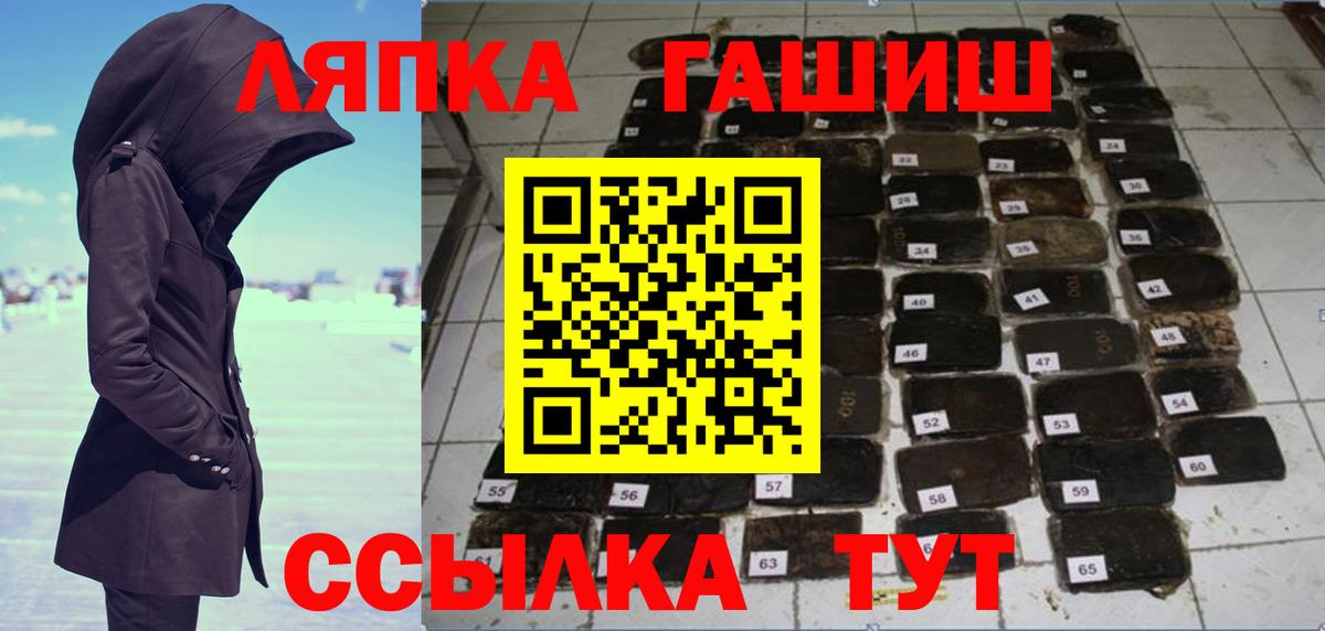 ГАШ  Гурьевск  ГАШ гарик  Гашиш VHQ 