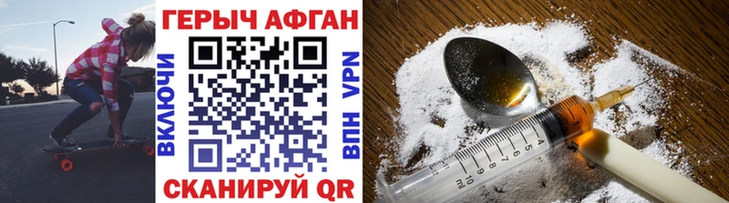 blacksprut как зайти  Гурьевск  Героин гречка 