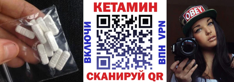 Кетамин VHQ  Гурьевск 