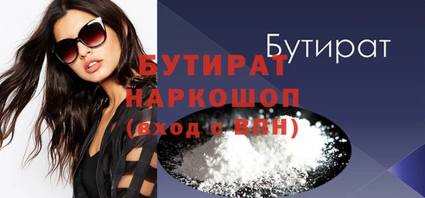 бутик Надым