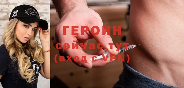 не бодяженный Навашино