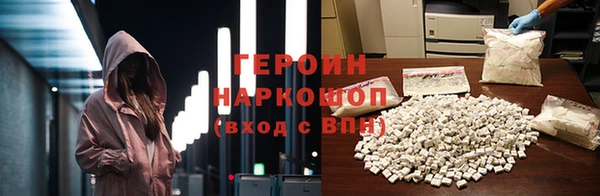 не бодяженный Навашино