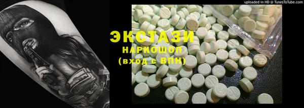 MDMA Premium VHQ Наволоки