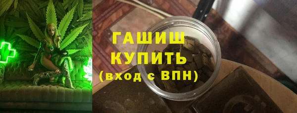 соль курить ск Вяземский