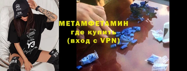 бутик Надым