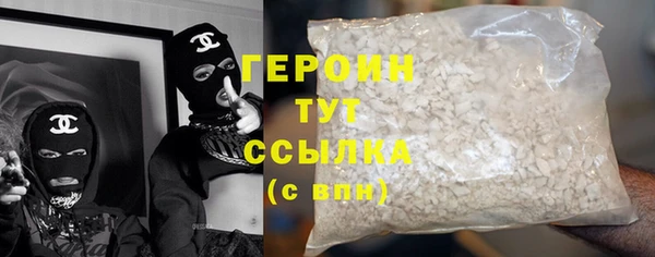 не бодяженный Навашино