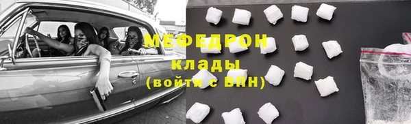 дмт Саяногорск