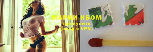 бутик Надым