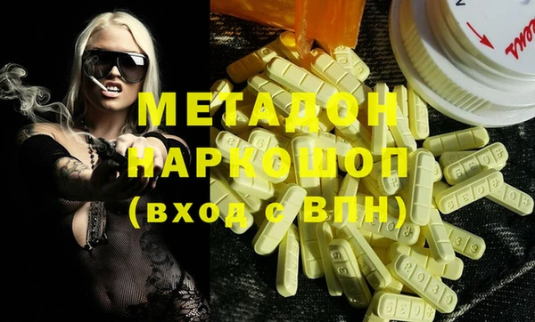 бутик Надым