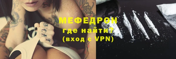 экстази Горно-Алтайск
