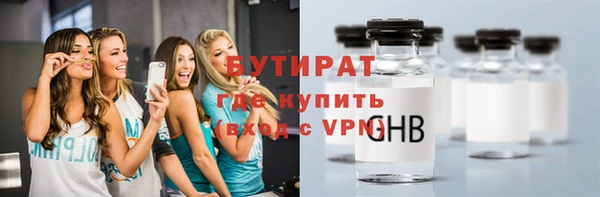 бутик Надым