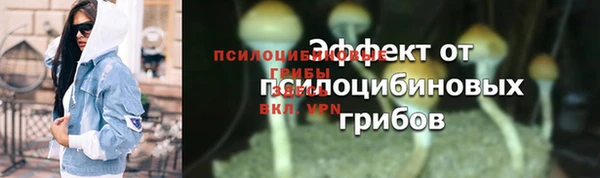 бутик Надым