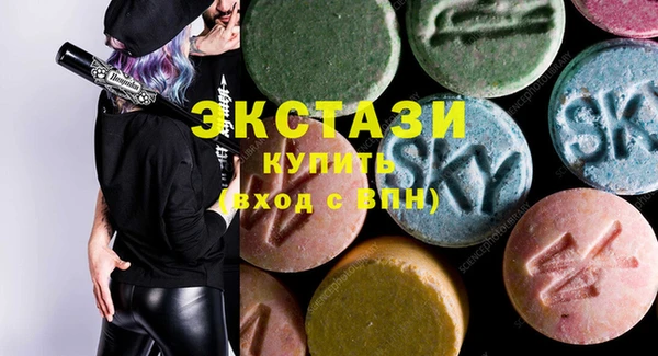 MDMA Premium VHQ Наволоки