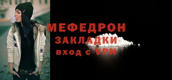 не бодяженный Навашино