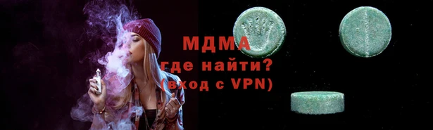 MDMA Premium VHQ Наволоки