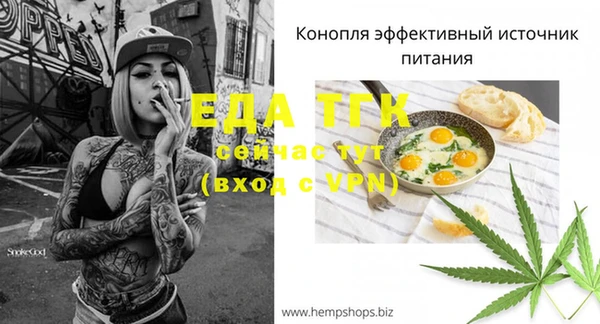 бутик Надым
