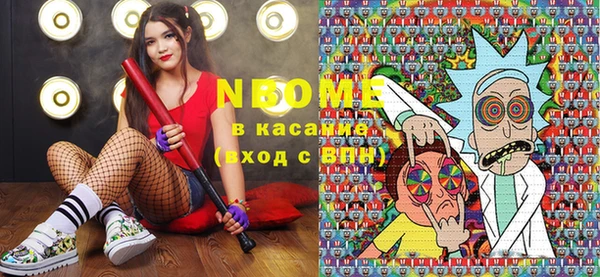 не бодяженный Навашино