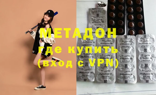кристаллы Горнозаводск
