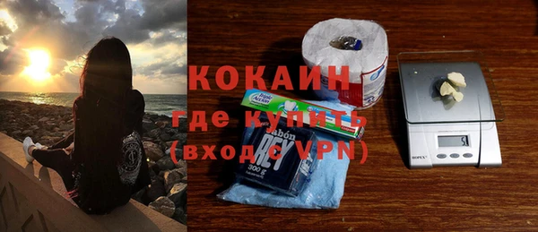 не бодяженный Навашино