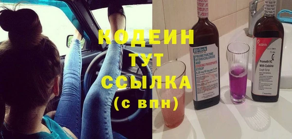 бутик Надым