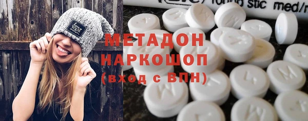 бутик Надым