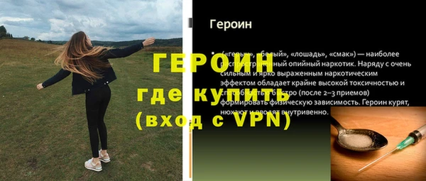 таблы Сатка