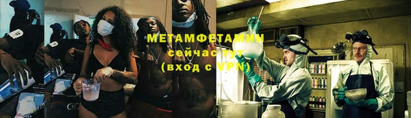 гидра Сафоново