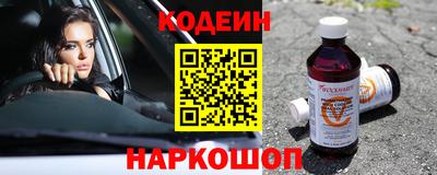 spice Бийск