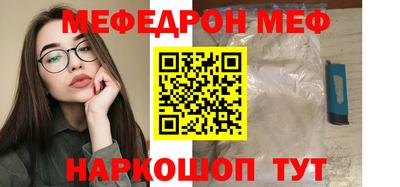 ALPHA PVP Волгодонск