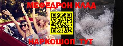 ALPHA PVP Волгодонск