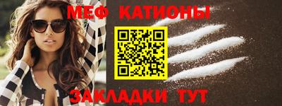 spice Бийск