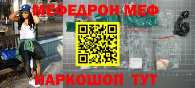 spice Бийск