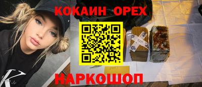 эйфоретик Волжск