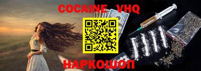 эйфоретик Волжск