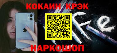 spice Бийск