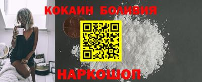 ALPHA PVP Волгодонск