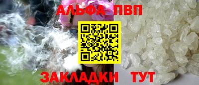 кристаллы Беслан