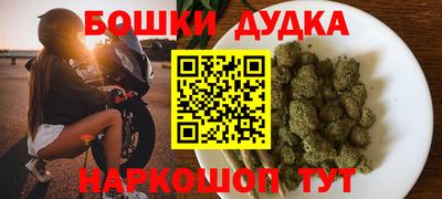 трава Волжский