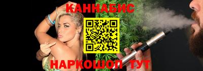 кристаллы Беслан