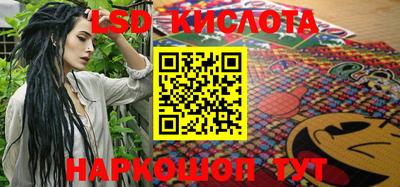 кристаллы Беслан