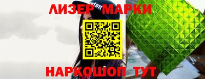 ALPHA PVP Волгодонск