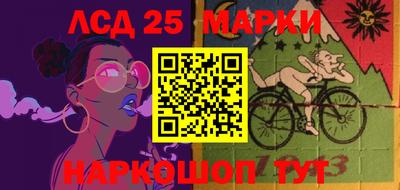 трава Волжский