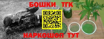 трава Волжский